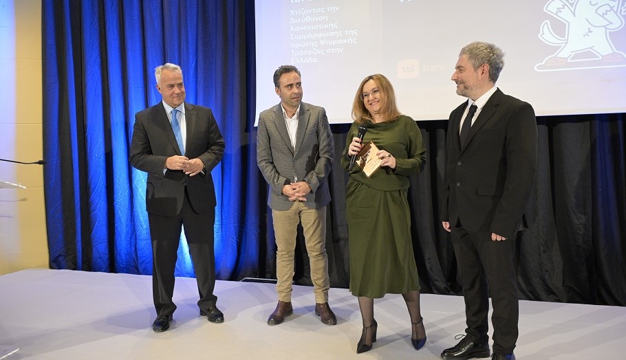 tbi bank: Κατέκτησε δύο βραβεία στα Compliance Awards 2023