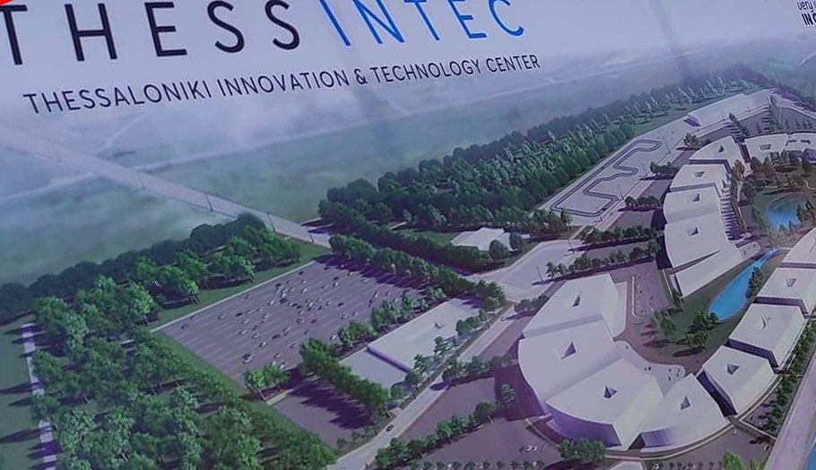 Μακέτα του Thess Intec © THESS INTEC- THESSALONIKI INNOVATION & TECHNOLOGY CENTER