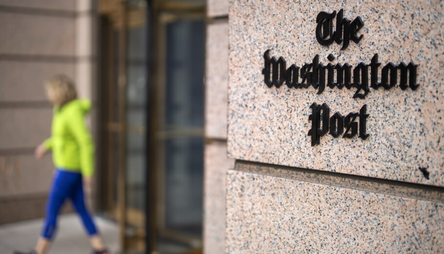 Το κτίριο της Washington Post στην Ουάσινγκτον © EPA/ERIK S. LESSER