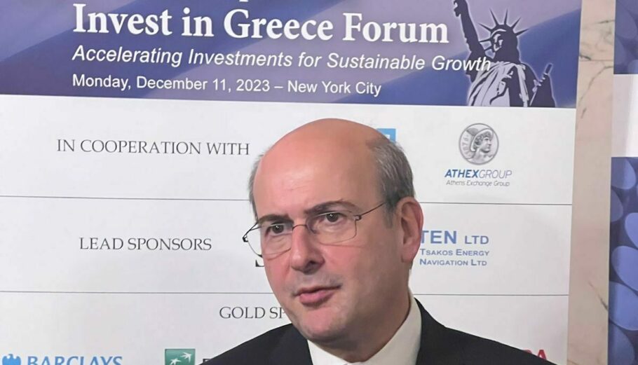 O Κωστής Χατζηδάκης στο 25ο Invest in Greece forum που διοργάνωσε η Capital Link στη Νέα Υόρκη@ΔΤ