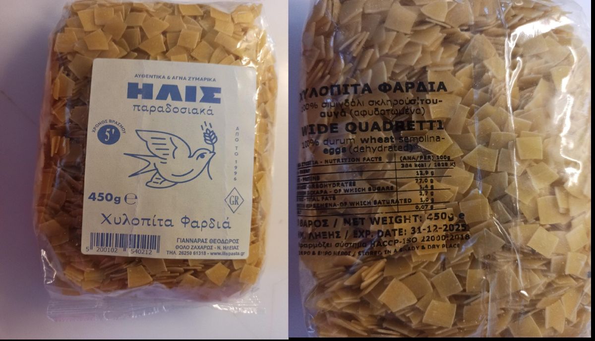 Ο ΕΦΕΤ αποσύρει ζυμαρικό, λόγω αλλεργιογόνου συστατικού