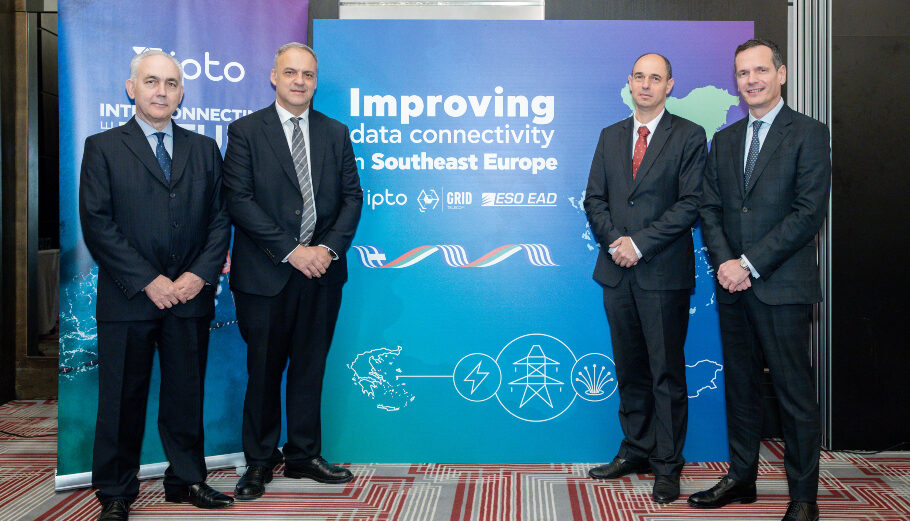 Συμφωνία Grid Telecom, θυγατρικής του ΑΔΜΗΕ,της ESO EAD, για νέα διπλή τηλεπικοινωνιακή διασύνδεση ανάμεσα στην Ελλάδα και τη Βουλγαρία.©ΔΤ