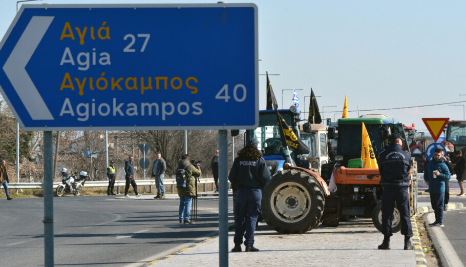 Αγρότες έχουν παρατάξει τα τρακτέρ στον κυκλικό κόμβο του Πλατύκαμπου και γύρω από την επαρχιακή οδό Λάρισας-Αγιάς και Λάρισας-Βόλου, κατά τη διάρκεια διαμαρτυρίας στη Λάρισα © ΑΠΕ-ΜΠΕ/ΑΠΟΣΤΟΛΗΣ ΝΤΟΜΑΛΗΣ