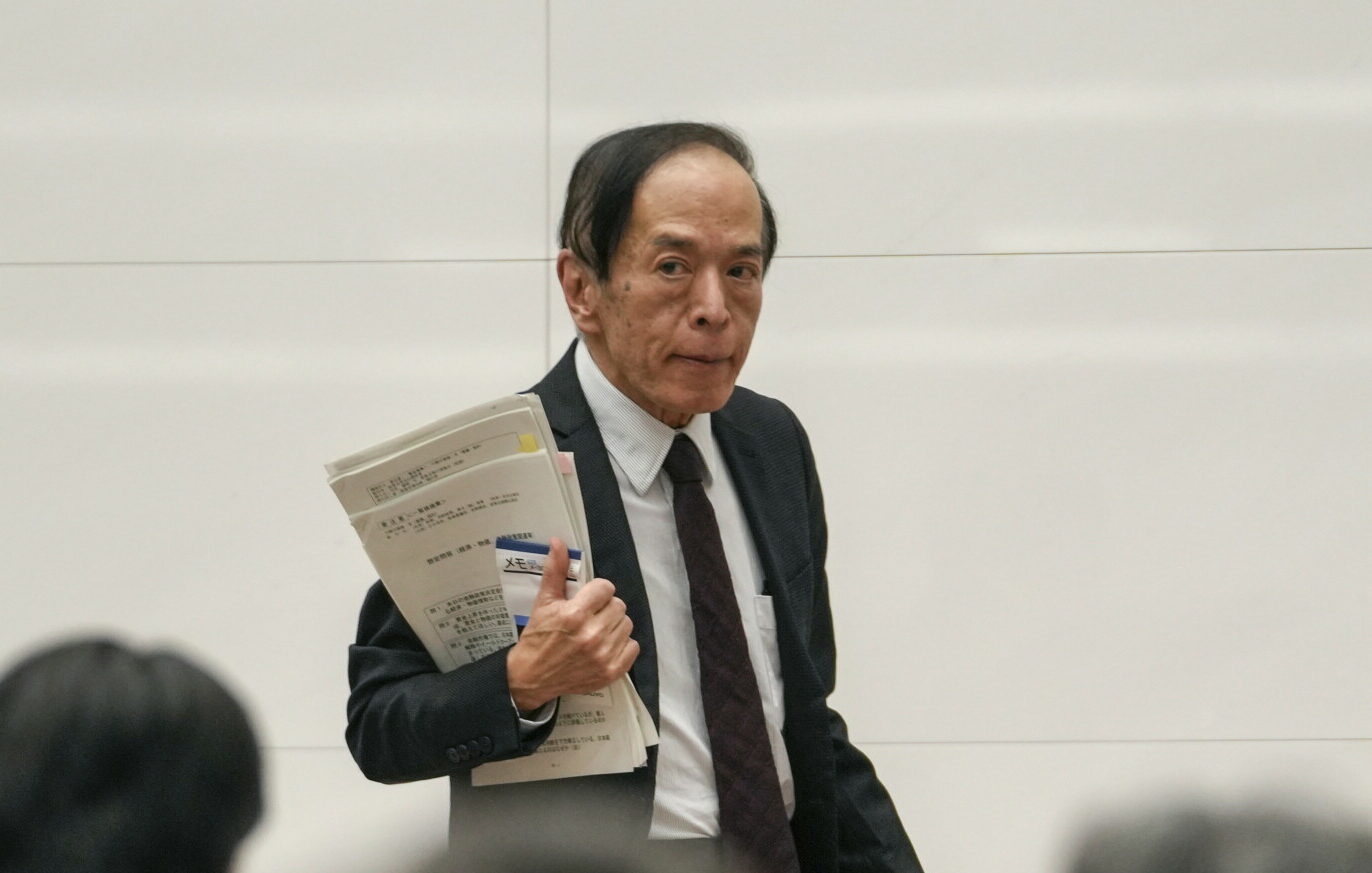 Ο διοικητής της BOJ Kazuo Ueda © EPA/KIMIMASA MAYAMA