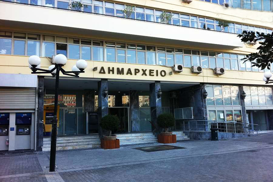 Δήμος Πειραιά: Προσλήψεις με απολυτήριο λυκείου, οι ειδικότητες