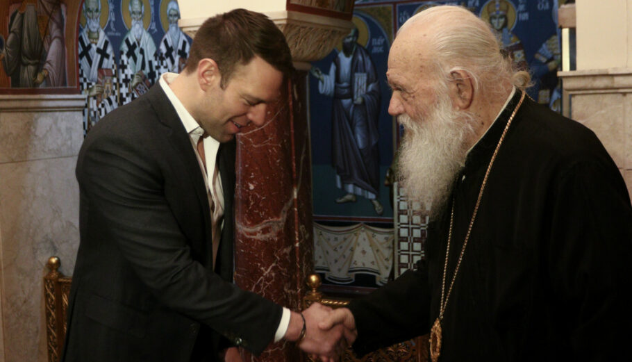 Συναντήθηκαν σήμερα ο Αρχιεπίσκοπος Ιερώνυμος με τον Πρόεδρο του ΣΥΡΙΖΑ Στέφανο Κασσελάκη στην Αρχιεπισκοπή Αθηνών@eurokinissi
