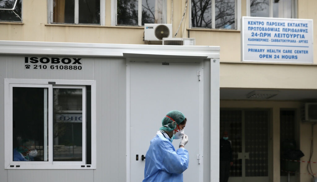 Αναβαθμίζεται ενεργειακά το Κέντρο Υγείας Αλεξάνδρας