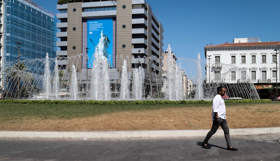 Πλατεία Ομόνοιας © EUROKINISSI/ΒΑΣΙΛΗΣ ΡΕΜΠΑΠΗΣ