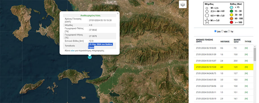 Χάρτης του Γεωδυναμικού Ινστιτούτου για τον σεισμό στη Σάμο © gein.noa.gr