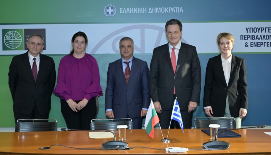 Ο Υπουργός Περιβάλλοντος και Ενέργειας, Θεόδωρος Σκυλακάκης, ο Βούλγαρος ομόλογός του, Ρούμεν Ράντεφ, η υφυπουργός Αλεξάνδρα Σδούκου, η υφυπουργός της Βουλγαρίας Ίβα Πετρόβα και ο Πρέσβης της Βουλγαρίας στην Αθήνα, Βαλεντίν Ποριάζοβ © ΔΤ