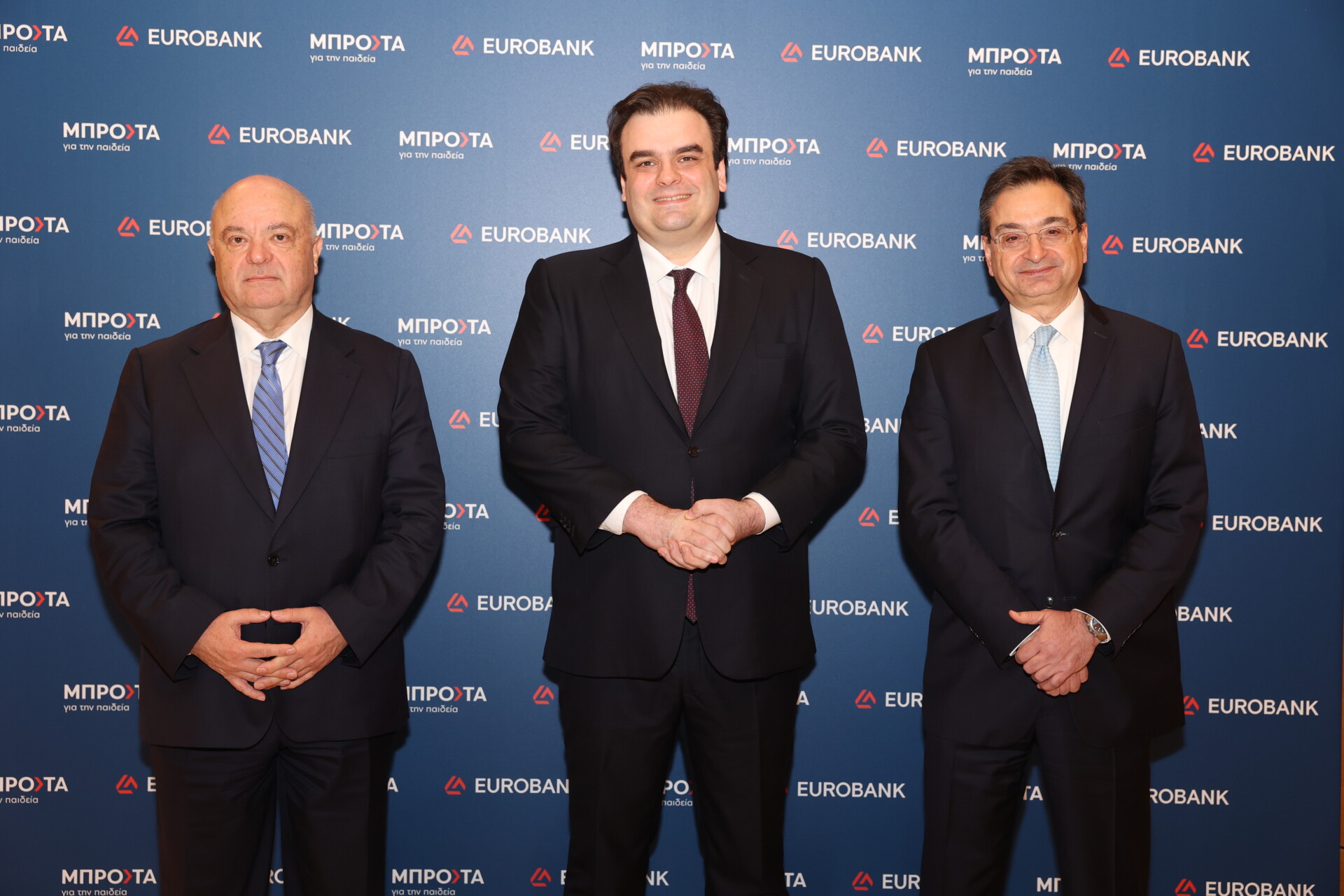 Eurobank: Παρουσίασε το πρόγραμμα Μπροστά για την Παιδεία