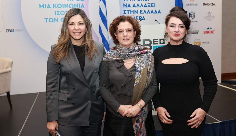 Η πρόεδρος του ΣΒΕ, Λουκία Σαράντη με την Ευρωπαία Επίτροπο, Έλενα Ντάλι και την υπουργό Κοινωνικής Συνοχής και Οικογένειας, Σοφία Ζαχαράκη © ΔΤ