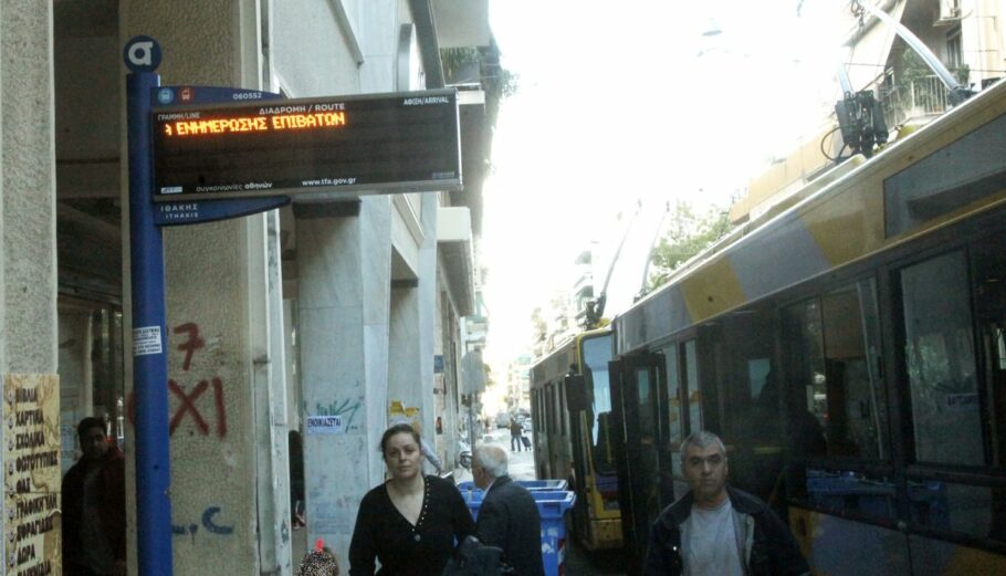 Στάσεις λεωφορείων ΟΑΣΑ με τηλεματική © EUROKINISSI