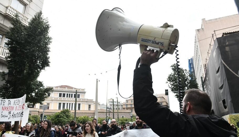 ΑΠΕΡΓΊΑ