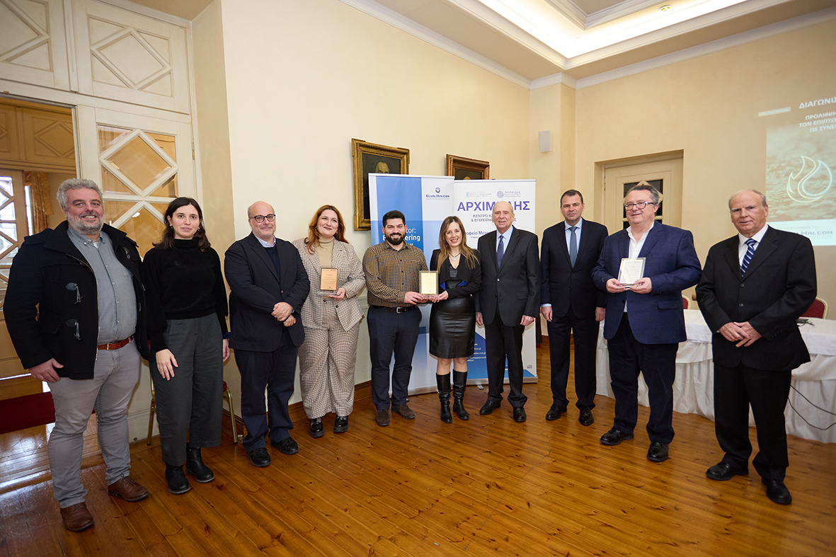 ElvalHalcor: Χορηγός στον διαγωνισμό καινοτομίας Αρχιμήδης