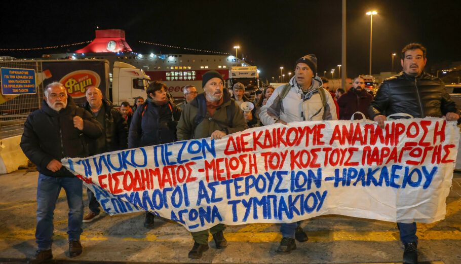 Αγρότες κατέφτασαν από την Κρήτη στην Αθήνα © INTIME