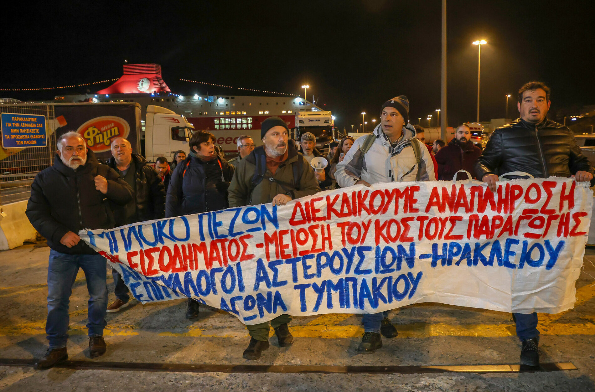 Αγρότες κατέφτασαν από την Κρήτη στην Αθήνα © INTIME