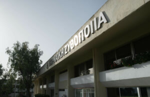 Αθηναϊκή Ζυθοποιία: Πρόγραμμα για την πυροπροστασία στην Αχαΐα