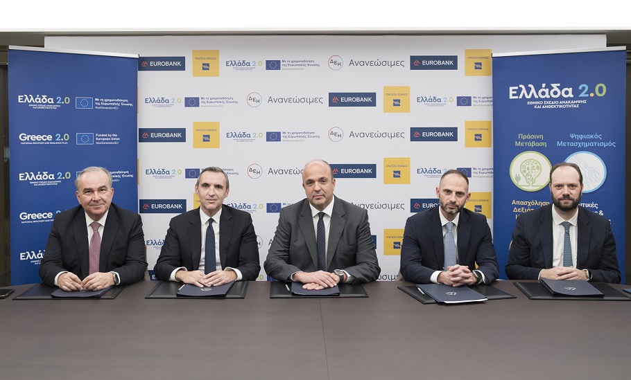 Από αριστερά ο Αναπληρωτής Υπουργός Ανάπτυξης και Επενδύσεων, αρμόδιος για τις Ιδιωτικές Επενδύσεις και τις ΣΔΙΤ, κ. Νίκος Παπαθανάσης, ο Αναπληρωτής Διευθύνων Σύμβουλος, Επικεφαλής Corporate & Investment Banking της Τράπεζας Eurobank ΑΕ, κ. Κωνσταντίνος Βασιλείου, ο Διευθύνων Σύμβουλος της ΔΕΗ Ανανεώσιμες, κ. Κωνσταντίνος Μαύρος, ο Ανώτερος Γενικός Διευθυντής της Τράπεζας Πειραιώς, Επικεφαλής του Corporate και Investment Banking, κ. Θοδωρής Τζούρος και ο Διοικητής της Ειδικής Υπηρεσίας Συντονισμού του Ταμείου Ανάκαμψης, κ. Ορέστης Καβαλάκης@ΔΤ