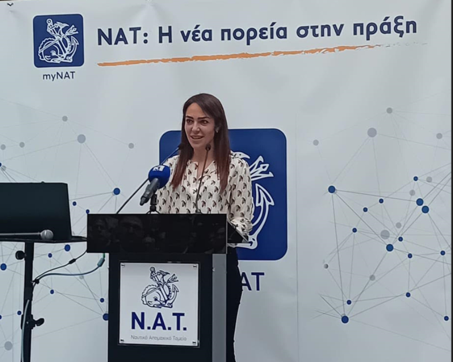 Η ασφάλιση των ναυτικών στην ψηφιακή εποχή με το app myNAT