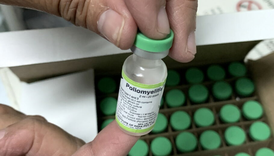 Εμβόλιο κατά της ιλαράς © EPA/FRANCIS R. MALASIG
