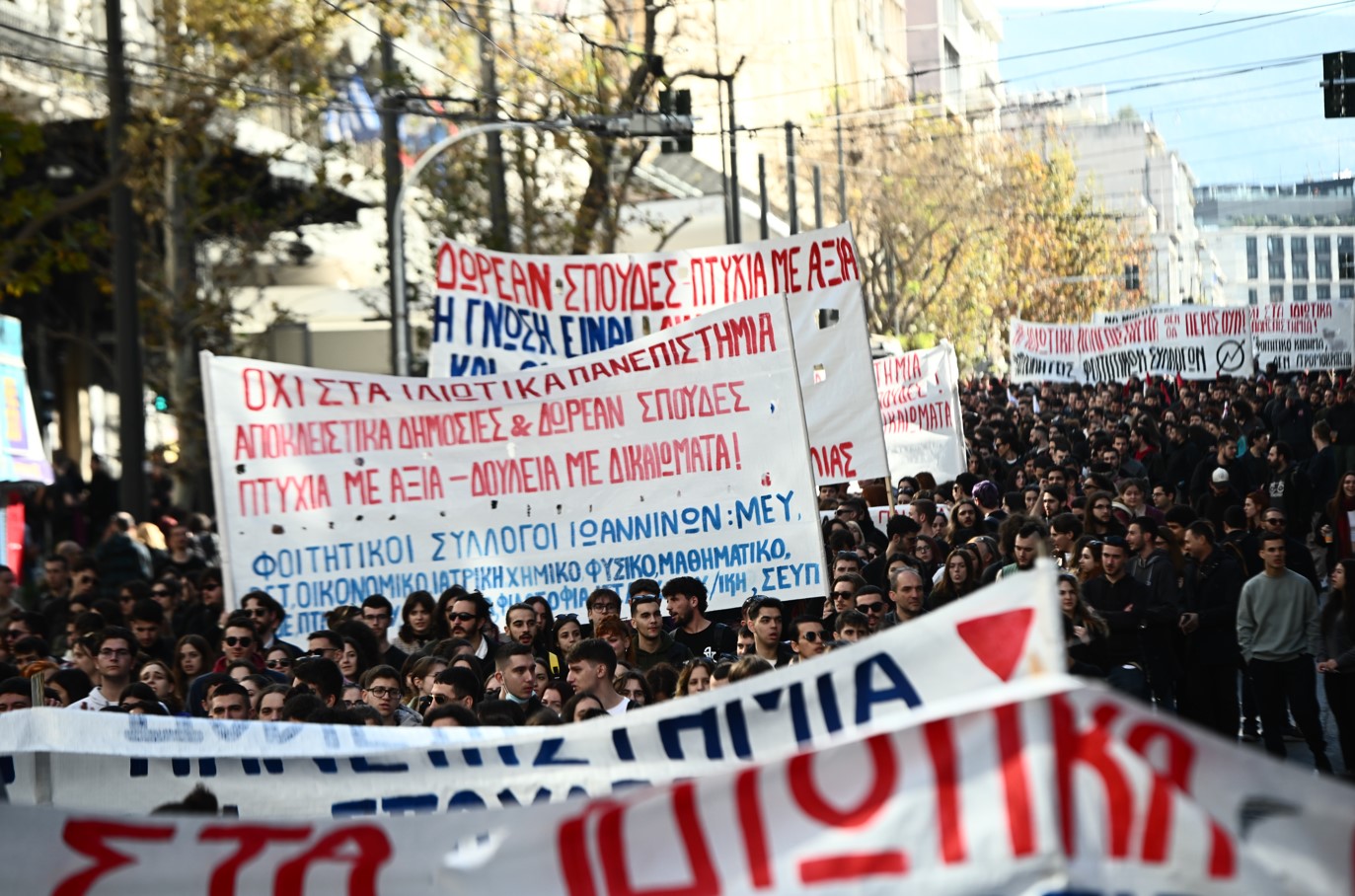 Από τη συγκέντρωση ενάντια στα ιδιωτικά ΑΕΙ © ΚΩΣΤΑΣ ΤΖΟΥΜΑΣ/EUROKINISSI