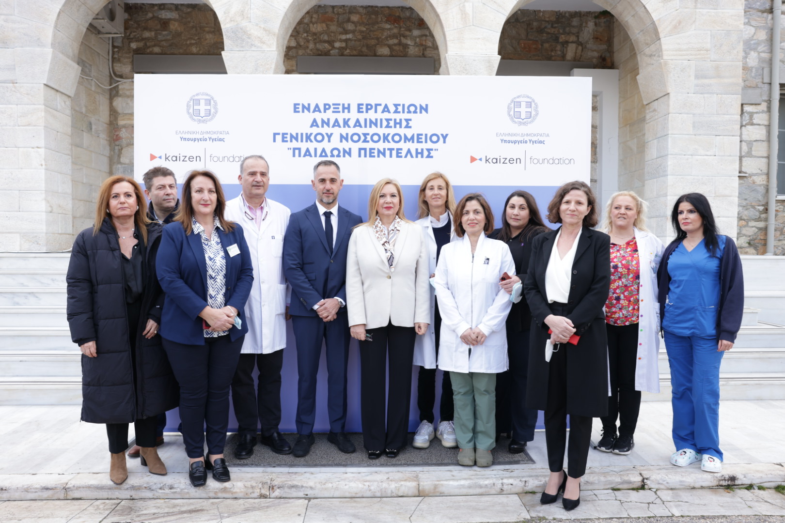 Το Kaizen Foundation, η Διοίκηση και το προσωπικό του Γενικού Νοσοκομείου Παίδων Πεντέλης κατά τη διάρκεια της τελετής έναρξης των εργασιών ανακαίνισης © ΔΤ