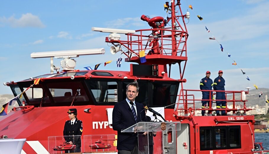 Ένταξη νέων πυροσβεστικών πλοίων στο Πυροσβεστικό Σώμα, στο λιμάνι του Πειραιά, παρουσία του Πρωθυπουργού Κυριάκου Μητσοτάκη, Τετάρτη @(ΜΙΧΑΛΗΣ