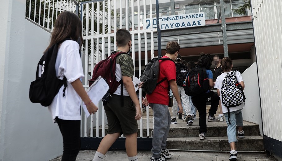 Πότε θα ανοίξουν τα σχολεία τον Σεπτέμβριο