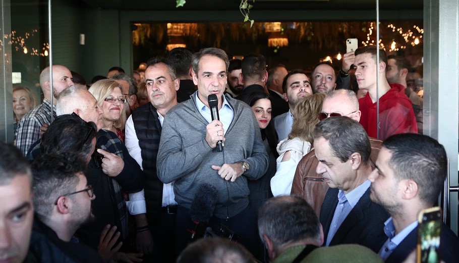 Μητσοτάκης: Η ΝΔ εκφράζει τις προσδοκίες όλων των Ελλήνων