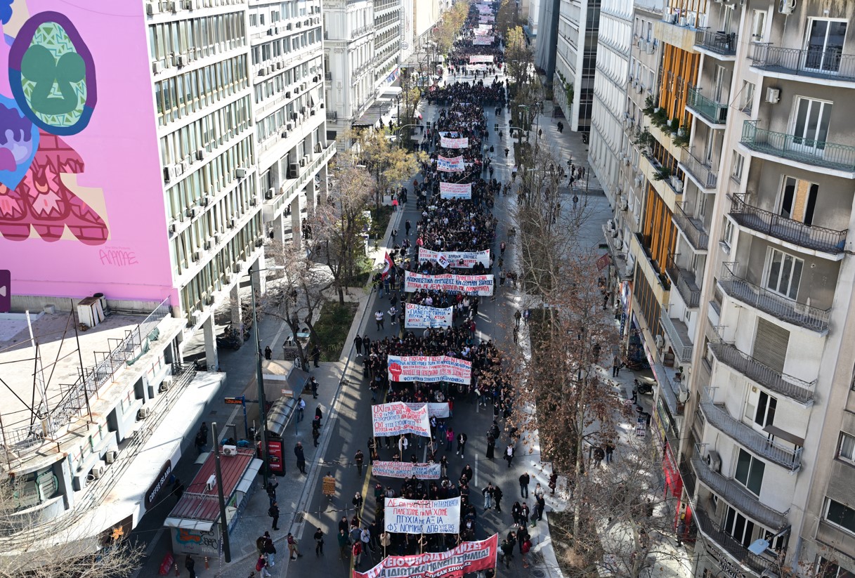 Πανοραμική φωτογραφία από την πορεία © ΤΑΤΙΑΝΑ ΜΠΟΛΑΡΗ/EUROKINISSI