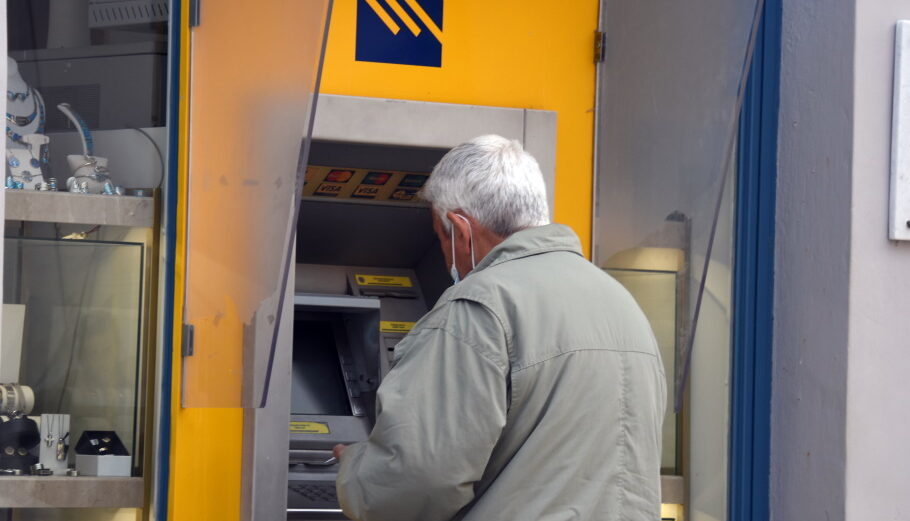 Συνταξιούχος σε ATM © Eurokinissi