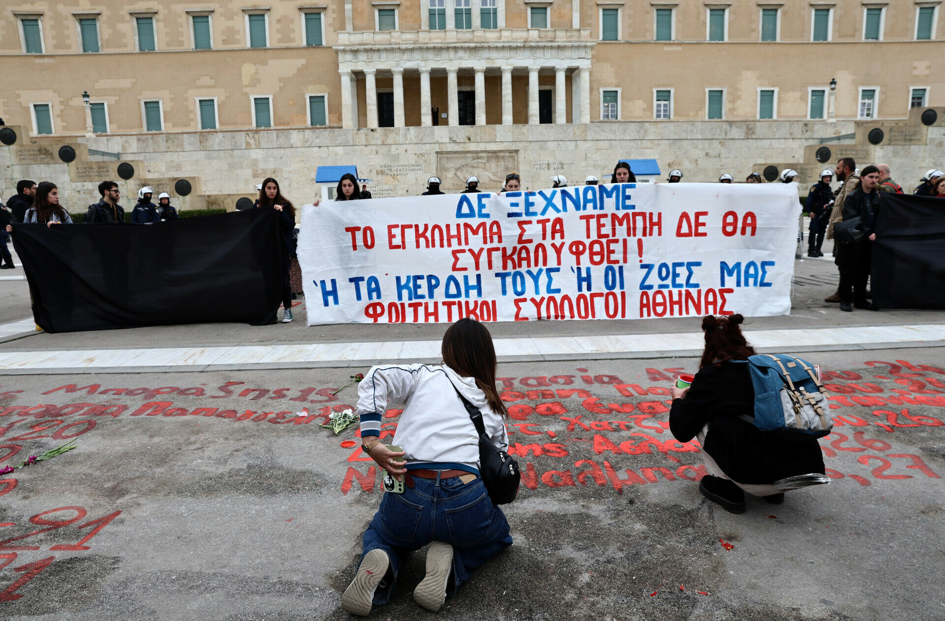 Φοιτητές γράφουν ξανά τα ονόματα των 57 νεκρών του δυστυχήματος στα Τέμπη έξω από τη Βουλή © ΙΝΤΙΜΕ