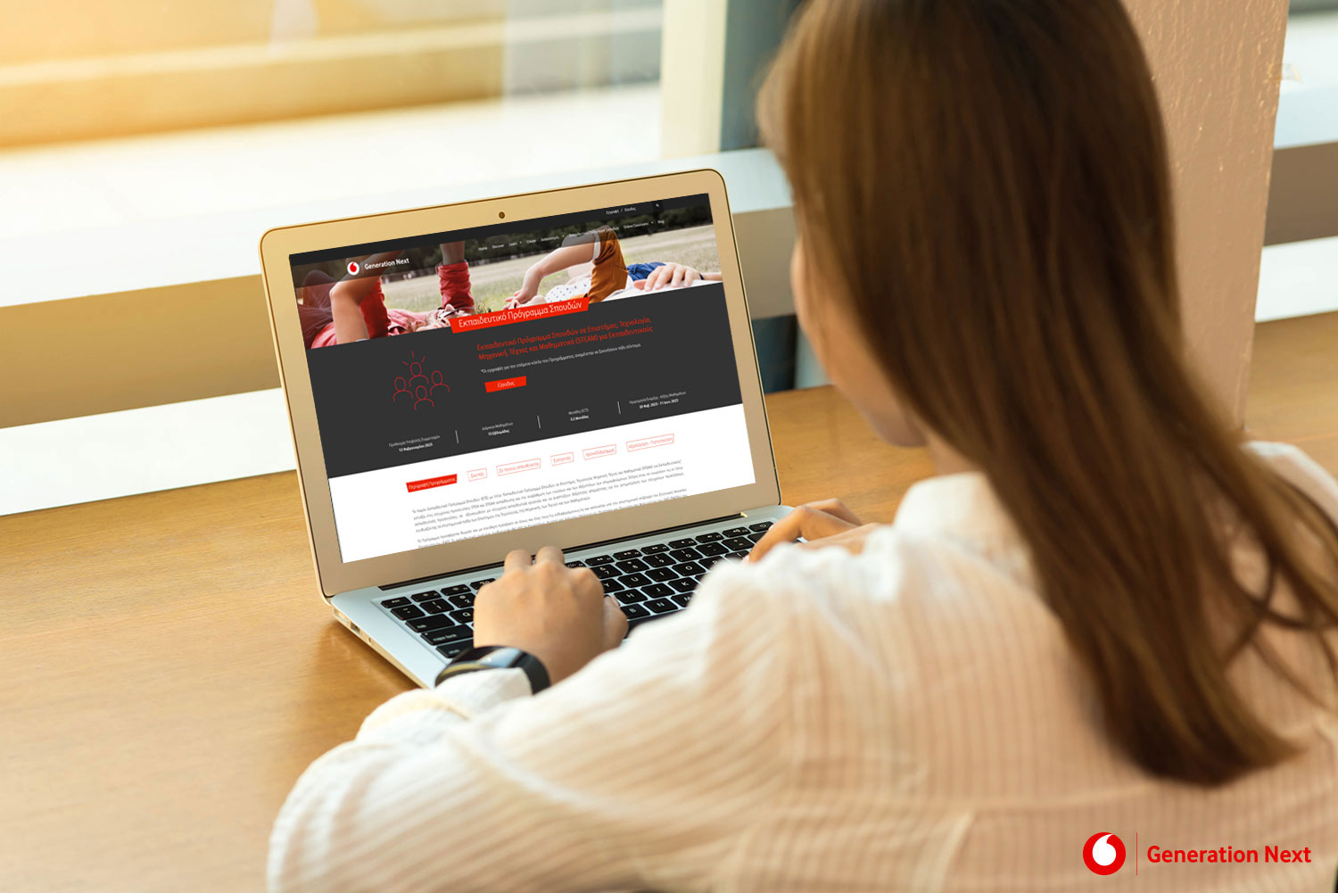 Vodafone: Νέα δωρεάν μαθήματα STEAM σε εκπαιδευτικούς
