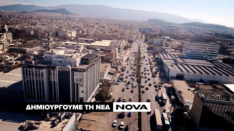 Το κτίριο της NOVA στη Λεωφόρο Αθηνών © NOVA 