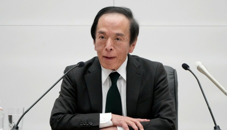 Ο κεντρικός τραπεζίτης της Ιαπωνίας, Ueda Kazuo EPA_FRANCK ROBICHON