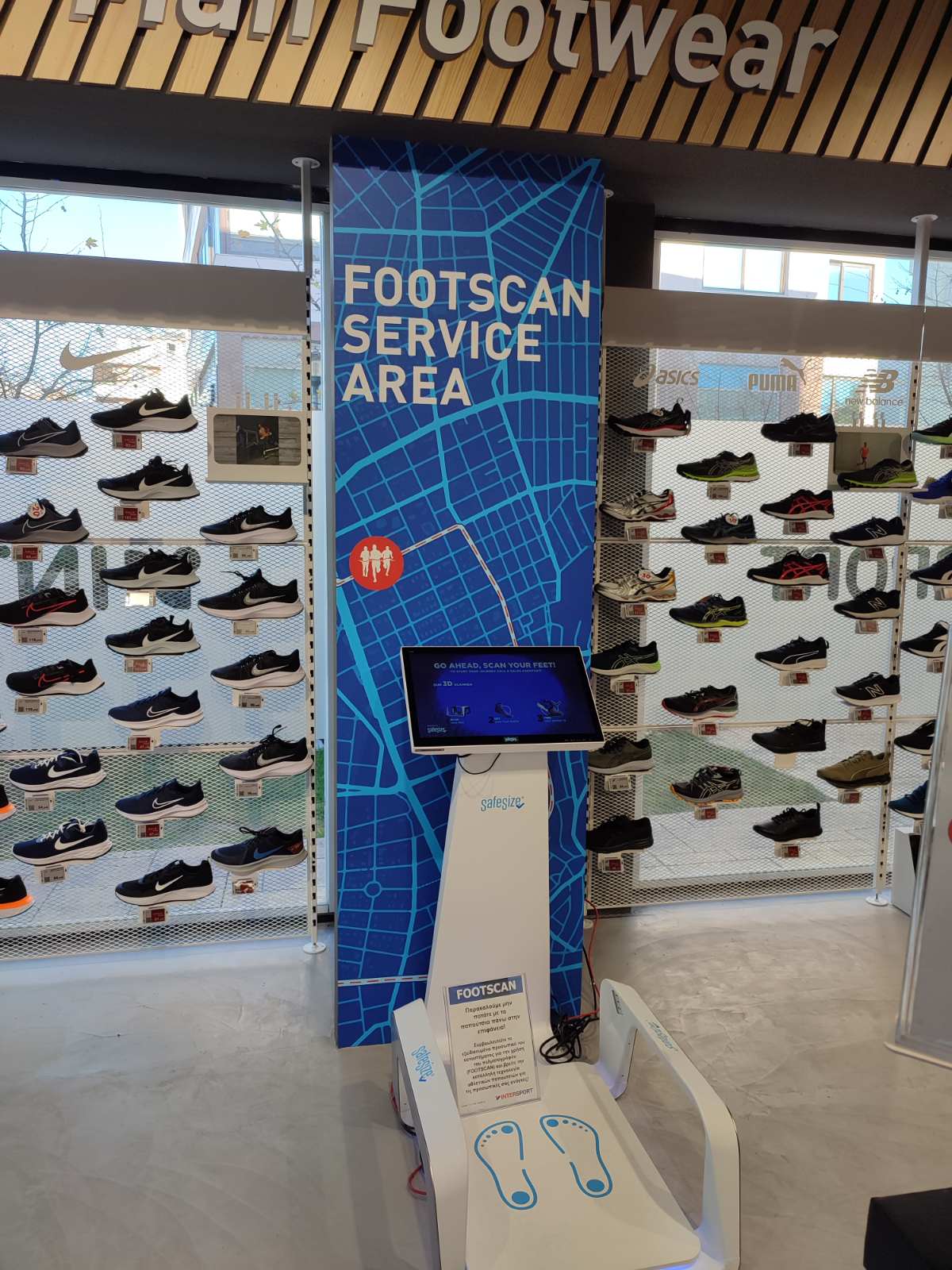 Footscan στα Intersport © Όμιλος Fourlis