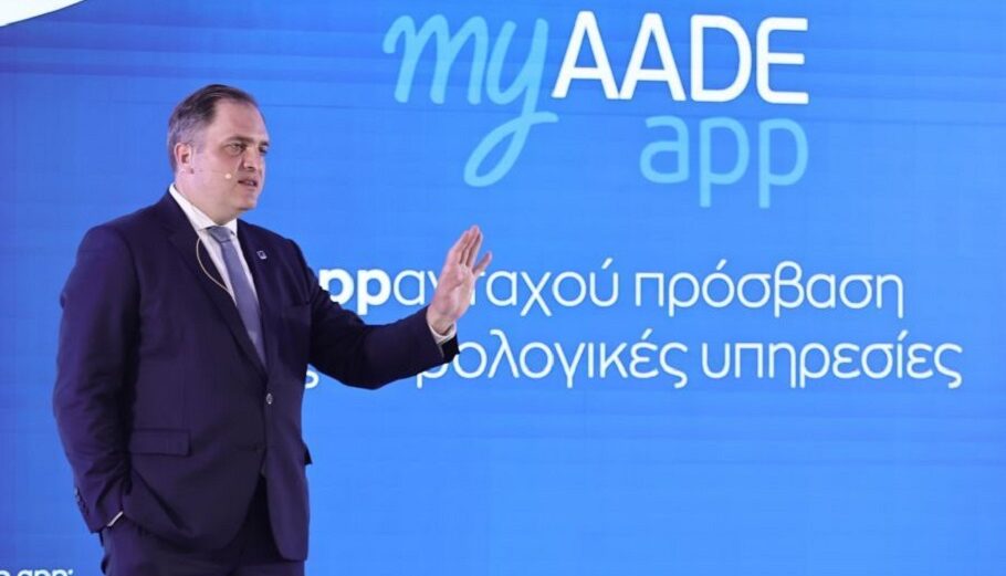 Ο διοικητής της ΑΑΔΕ, ΓΙώργος Πιτσιλής στην παρουσίαση της νέας ψηφιακής εφαρμoγής για κινητές συσκευές "myAADEapp"@intime