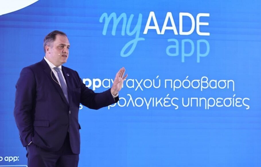 Ο διοικητής της ΑΑΔΕ, ΓΙώργος Πιτσιλής στην παρουσίαση της νέας ψηφιακήςΕΗΣ εφαρμρογής για κινητές συσκευές "myAADEapp"@intime