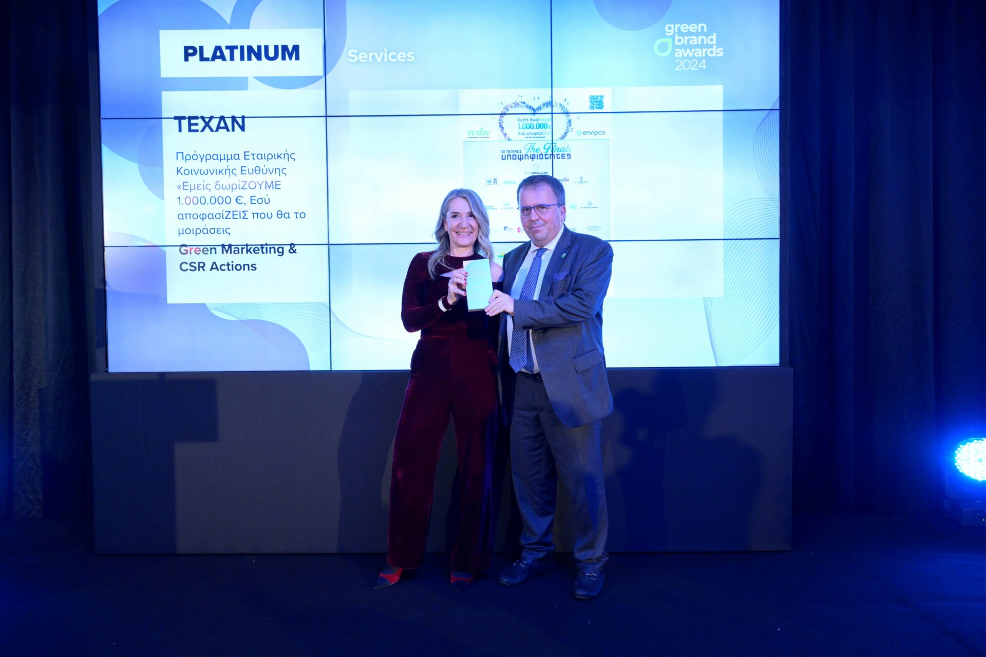 Ο κ. Απόστολος Μούργος, Πρόεδρος της ΤΕΧΑΝ, παραλαμβάνει το Platinum βραβείο στην κατηγορία Green Marketing & CSR Actions για το Πρόγραμμα Εταιρικής Κοινωνικής Ευθύνης «Εμείς δωρίζΟΥΜΕ 1.000.000 €, Εσύ αποφασίζΕΙΣ που θα το μοιράσεις μαζί με την κα Κωνσταντίνα Σκαναβή, Πρόεδρο της Κριτικής Επιτροπής & Καθηγήτρια του Πανεπιστημίου Δ. Αττικής © ΤΕΧΑΝ