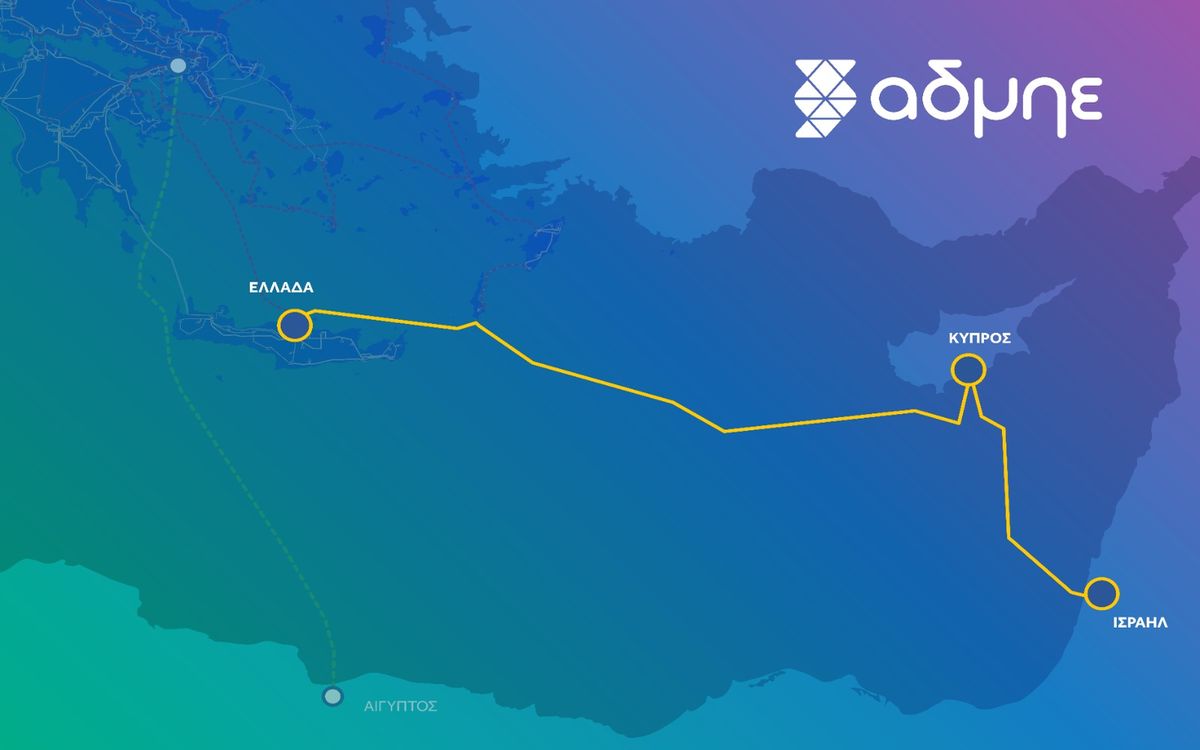 Ηλεκτρική διασύνδεση Great Sea Interconnector © ΑΔΜΗΕ