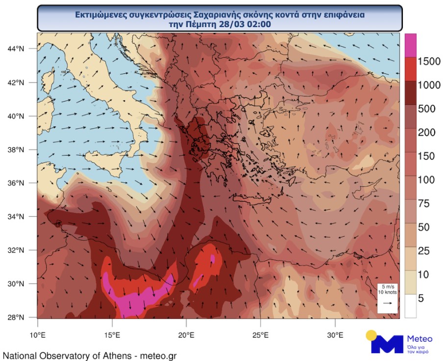 Χάρτης με την αφρικανική σκόνη στην Ελλάδα την Πέμπτη (28/3) © meteo