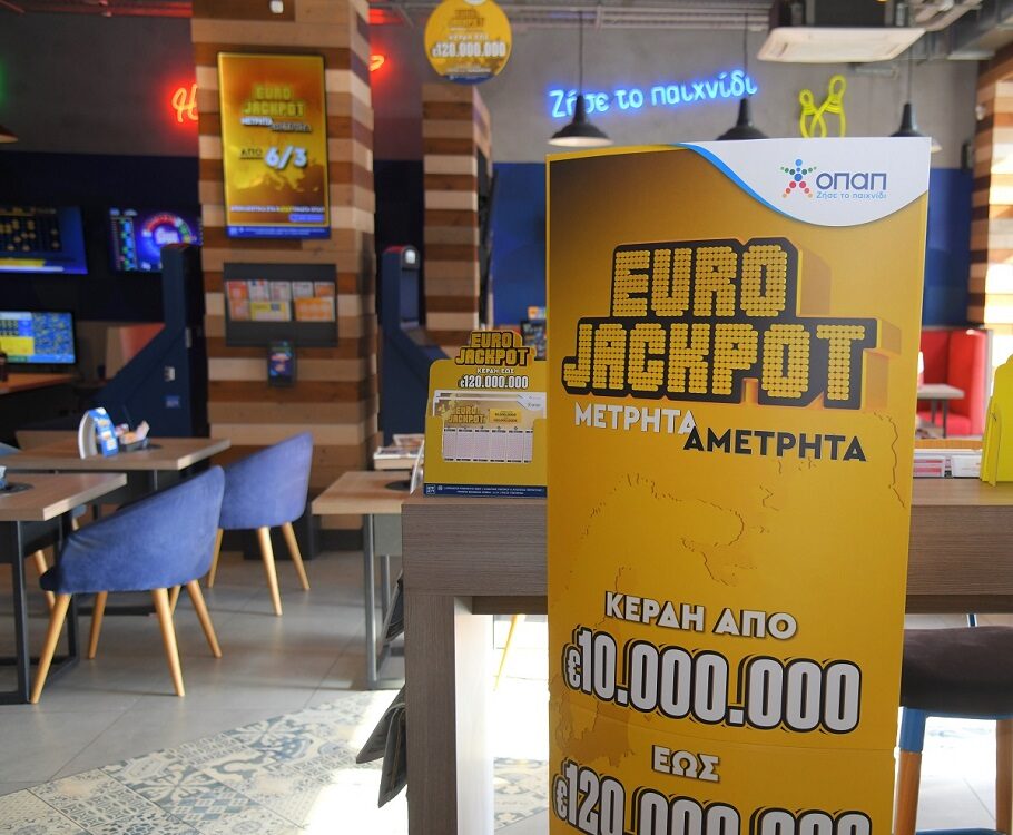 Eurojackpot: Κληρώνει κέρδη 67 εκατ. ευρώ