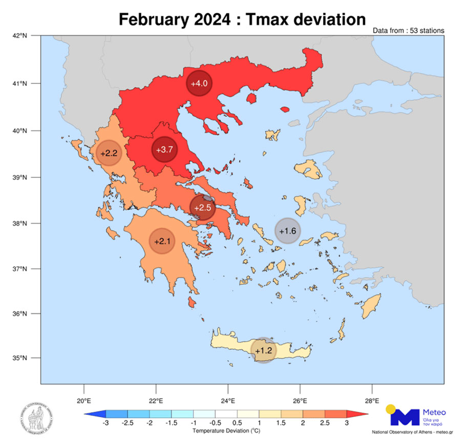 Αποκλίσεις της μέσης μέγιστης θερμοκρασίας τον Φεβρουάριο 2024 ανά γεωγραφικό διαμέρισμα στην Ελλάδα © meteo