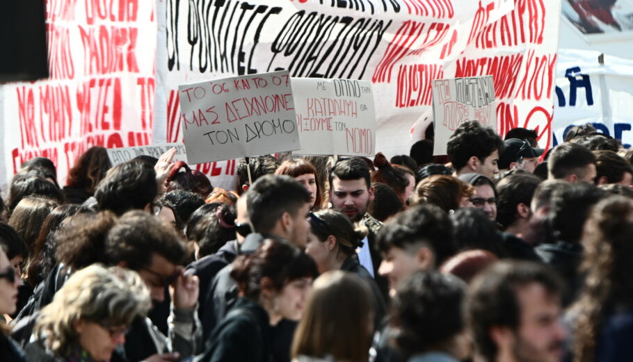 Από το συλλαλητήριο για τα ιδιωτικά ΑΕΙ στο Σύνταγμα © ΚΩΣΤΑΣ ΤΖΟΥΜΑΣ/EUROKINISSI