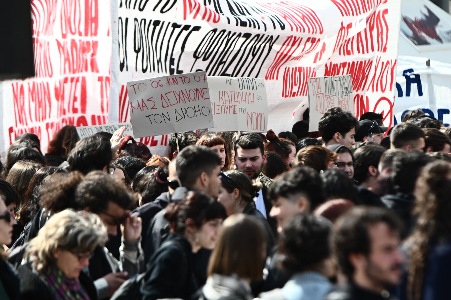 Από το συλλαλητήριο για τα ιδιωτικά ΑΕΙ στο Σύνταγμα © ΚΩΣΤΑΣ ΤΖΟΥΜΑΣ/EUROKINISSI