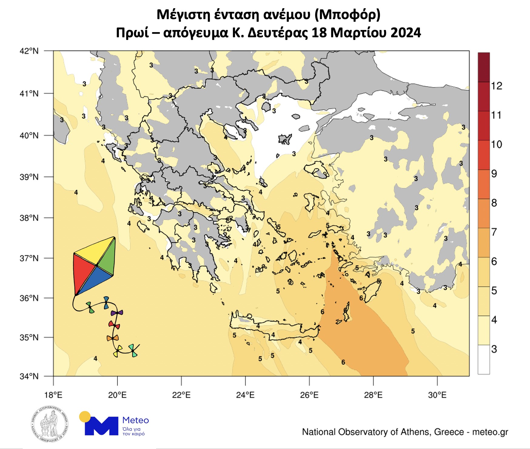 Ο καιρός την καθρά Δευτέρα © meteo.gr