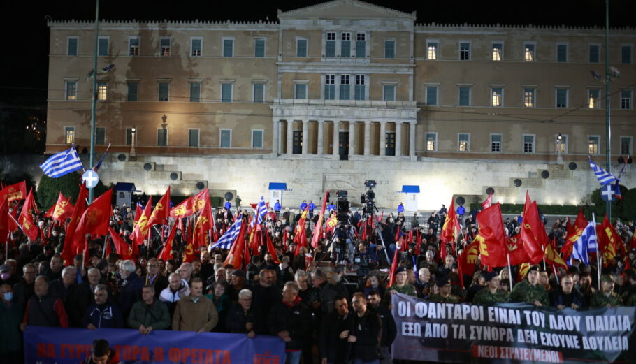 Συλλαλητήριο από την Κομματική Οργάνωση Αττικής του ΚΚΕ στο Σύνταγμα © Eurokinissi