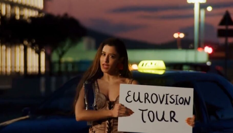 Η Μαρίνα Σάττι θα εκπροσωπήσει την Ελλάδα στον διαγωνισμό της Eurovision 2024 © Printscreen Youtube