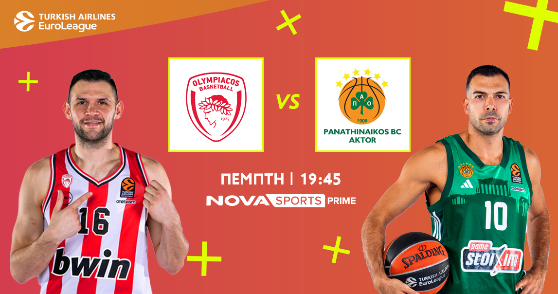 Στο Novasports το ντέρμπι Ολυμπιακός- Παναθηναϊκός AKTOR για τη Euroleague